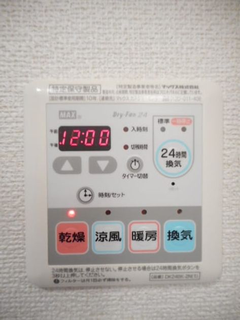 Naikan10 20181019000000 945x630