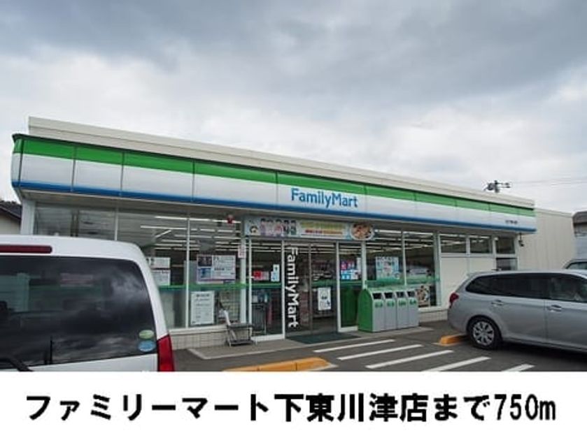 Naikan16 20160614000000 945x630