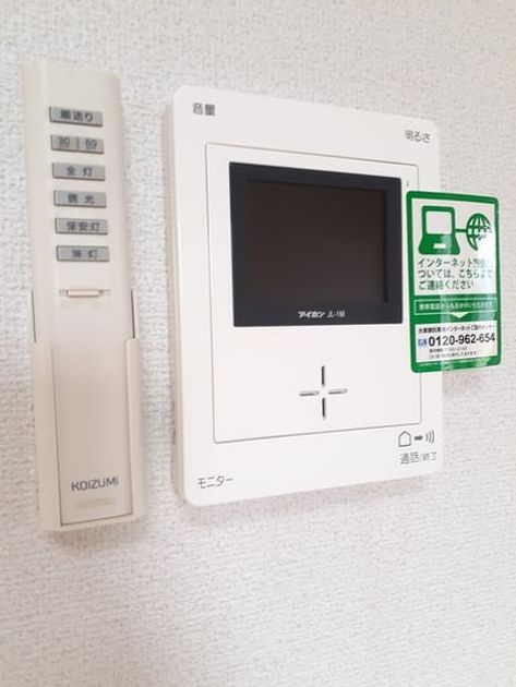 Naikan12 20220523000000 945x630