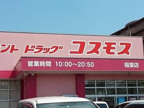 Naikan15 20220914000000