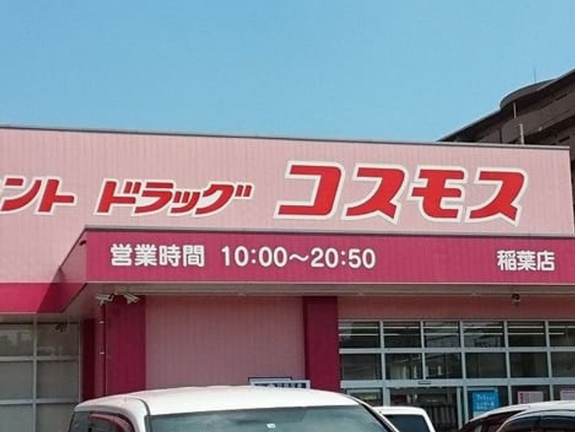 Naikan15 20220914000000 945x630