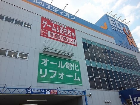 Naikan18 20220914000000