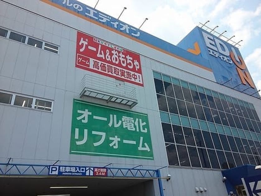 Naikan18 20220914000000 945x630
