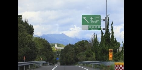 Naikan18 20200214000000