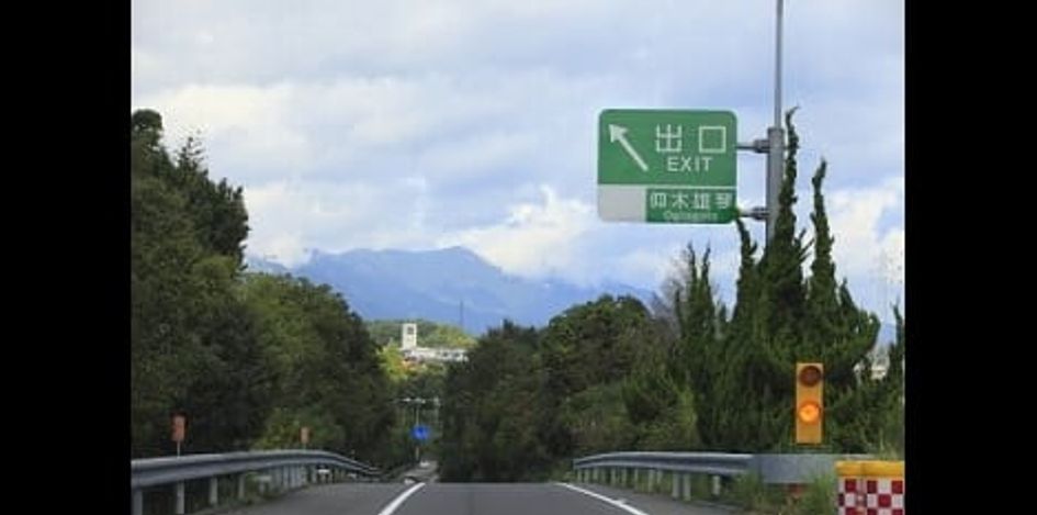 Naikan18 20200214000000 945x630