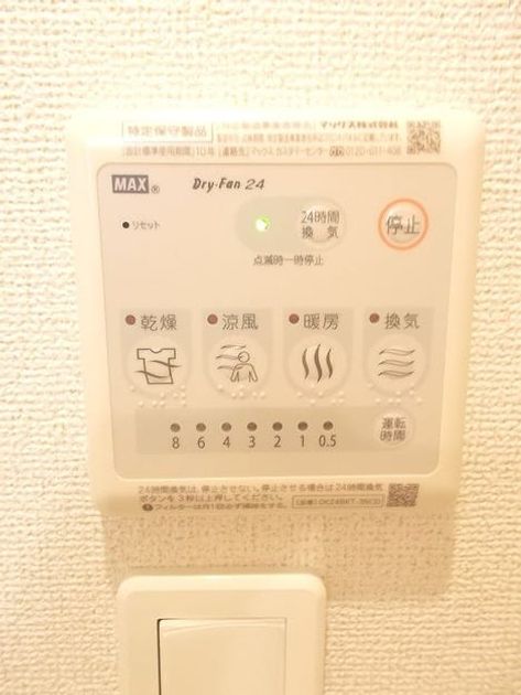 Naikan10 20160926000000 945x630