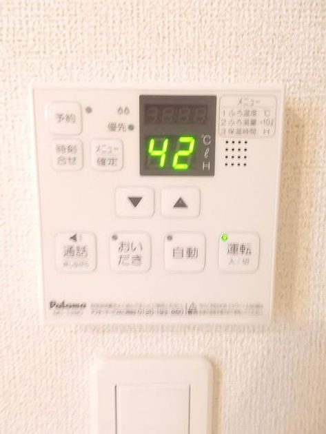 Naikan9 20160926000000 945x630