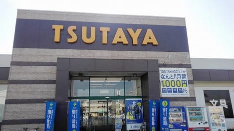 Naikan18 20210719000000