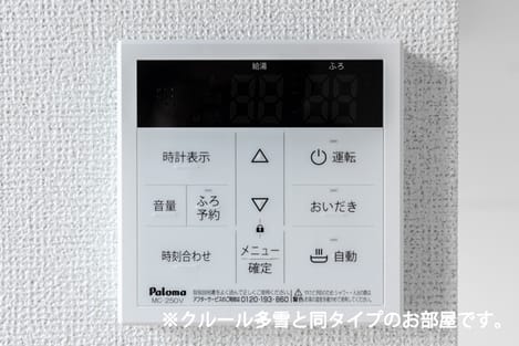 Naikan12 20260914000000