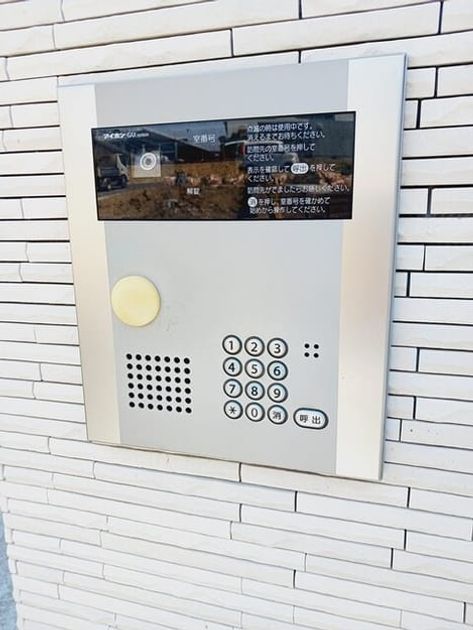 Naikan9 20251224000000 945x630