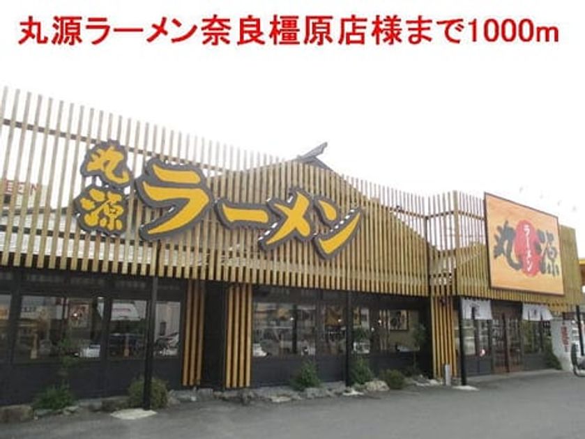 Naikan18 20140130000000 945x630
