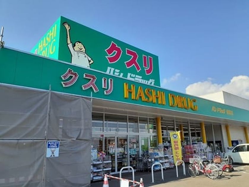 Naikan14 20221125000000 945x630