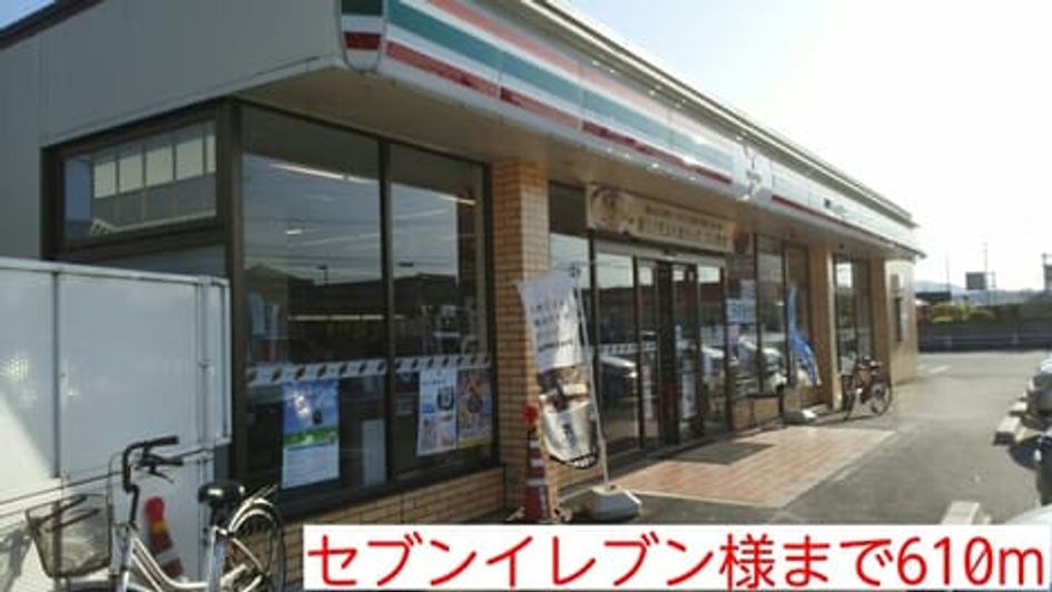 Naikan14 20141024000000 945x630