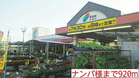Naikan17 20141024000000
