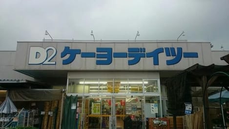 Naikan15 20201102000000