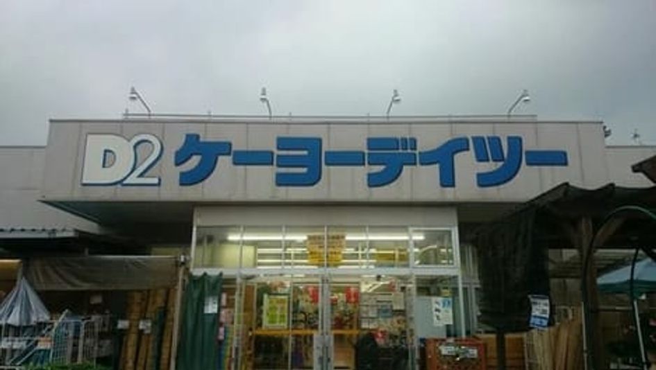 Naikan15 20201102000000 945x630