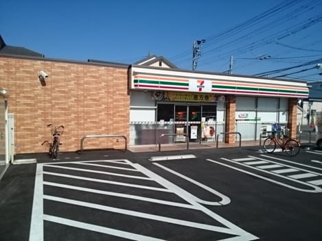 Naikan13 20241030000000