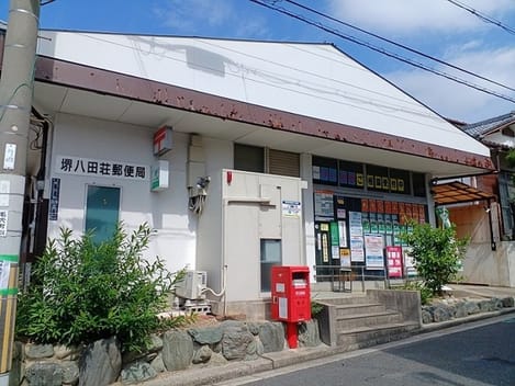 Naikan17 20241030000000