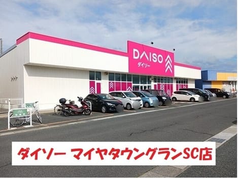 Naikan14 20260825000000