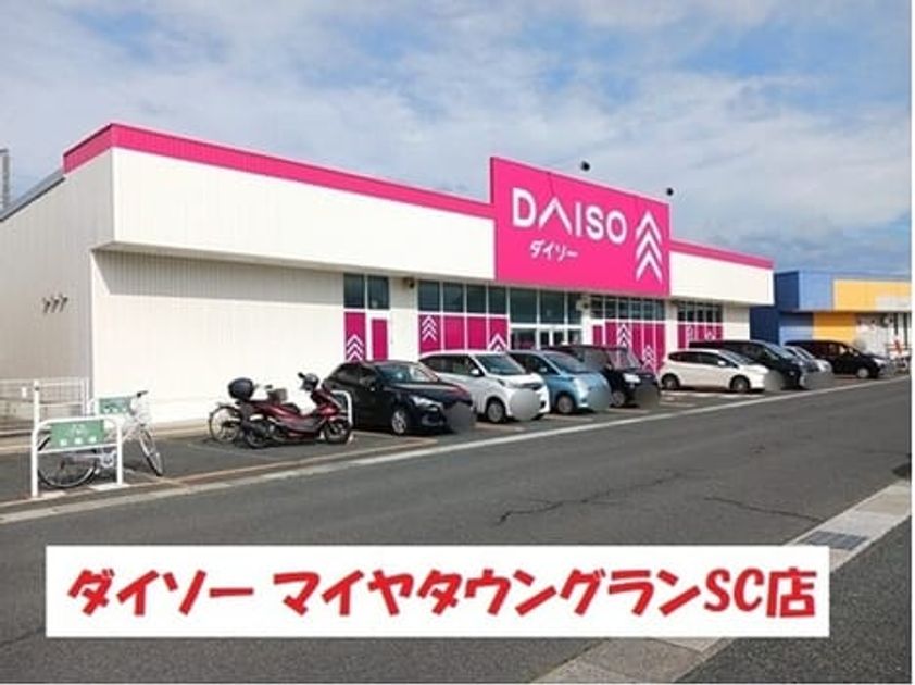 Naikan14 20260825000000 945x630