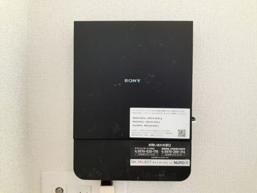Naikan10 20230419000000 945x630