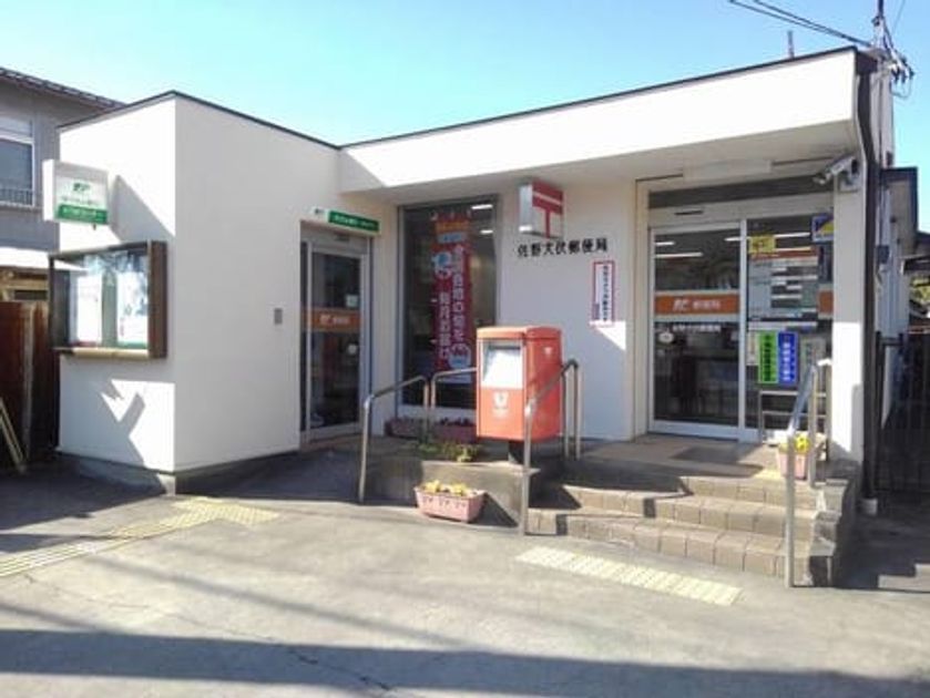 Naikan15 20220926000000 945x630