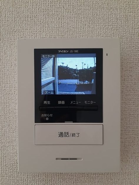 Naikan12 20231012000000 945x630