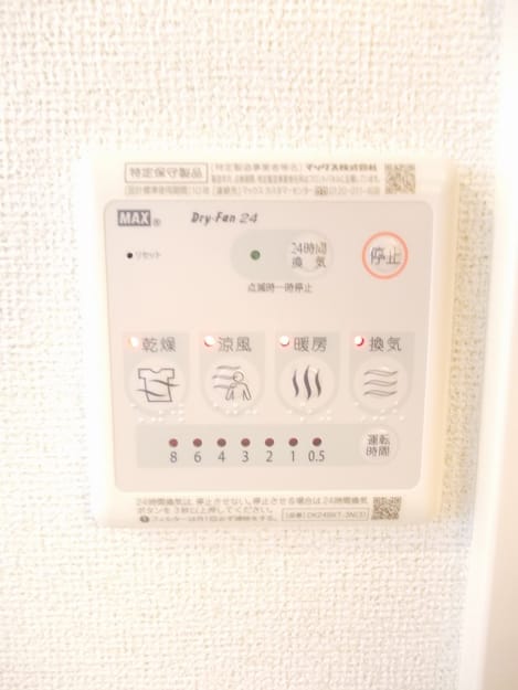 Naikan9 20170905000000