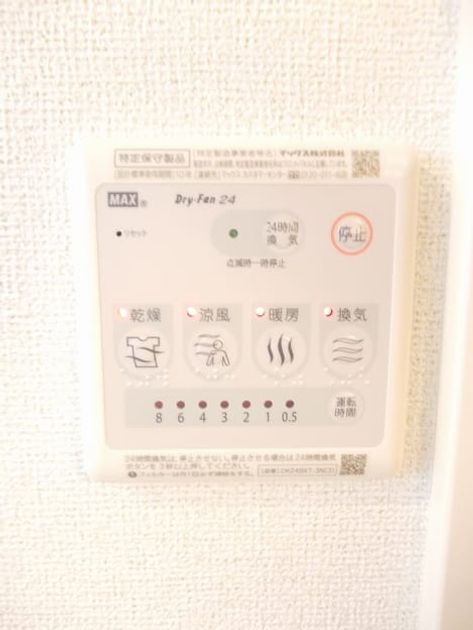 Naikan9 20170905000000 945x630