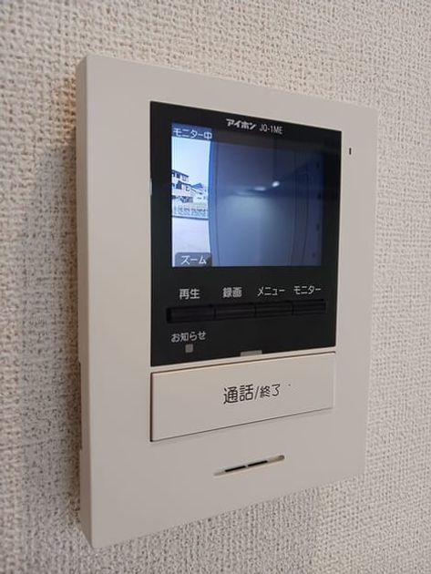 Naikan12 20260311000000 945x630