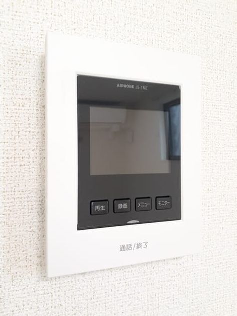 Naikan11 20220819000000 945x630
