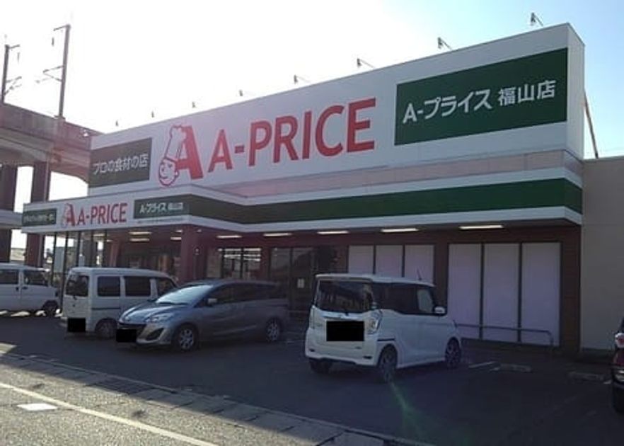Naikan16 20220901000000 945x630