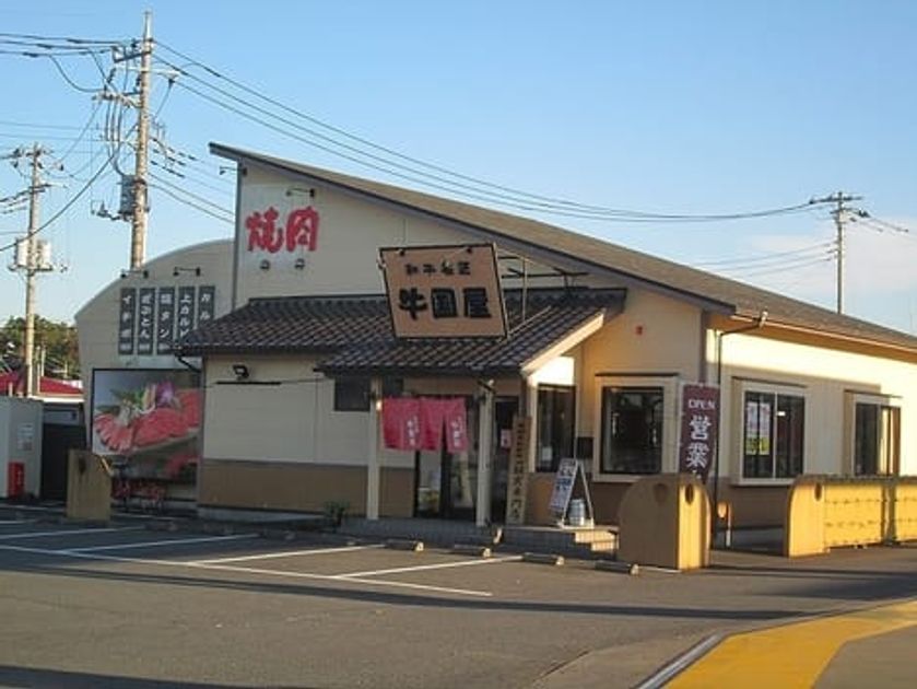 Naikan15 20211007000000 945x630