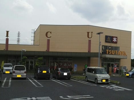 Naikan17 20250228000000