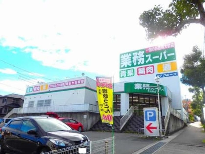 Naikan18 20200306000000 945x630