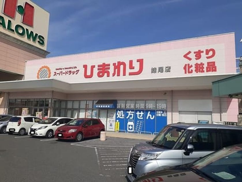 Naikan14 20210630000000 945x630