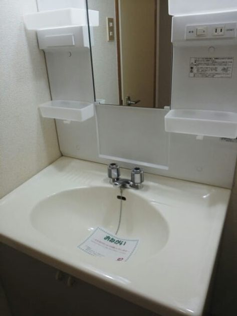Naikan8 20140909000000 945x630