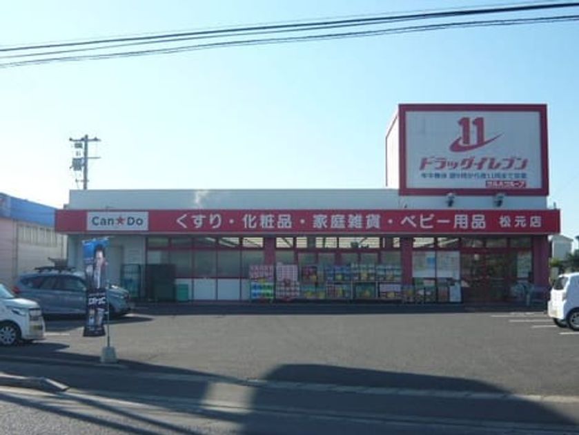 Naikan15 20210925000000 945x630