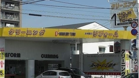 Naikan15 20210902000000