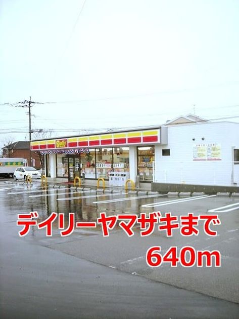 Naikan15 20201023000000 945x630