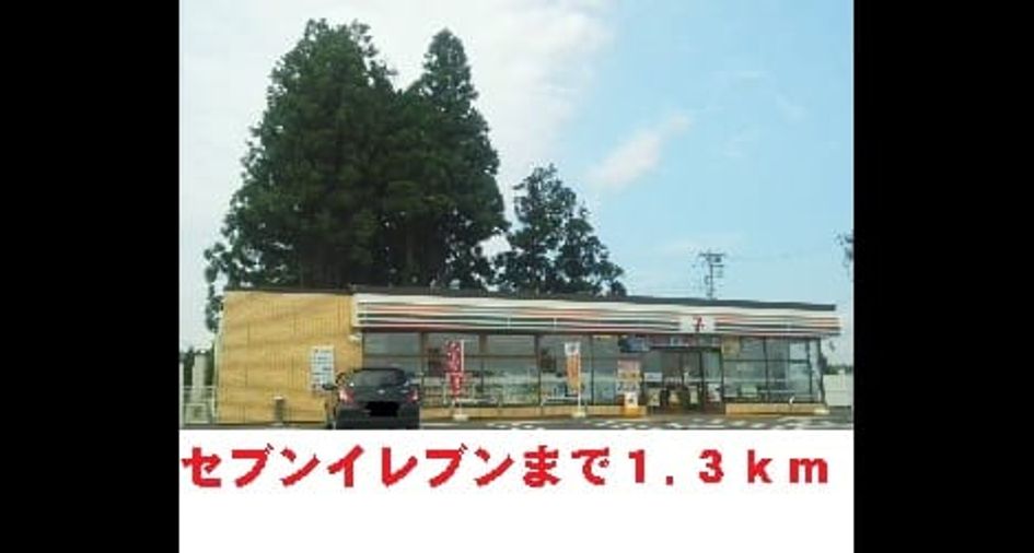 Naikan13 20160204000000 945x630