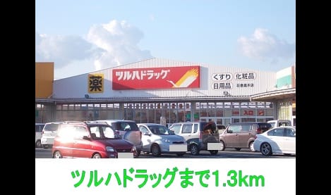 Naikan14 20160204000000