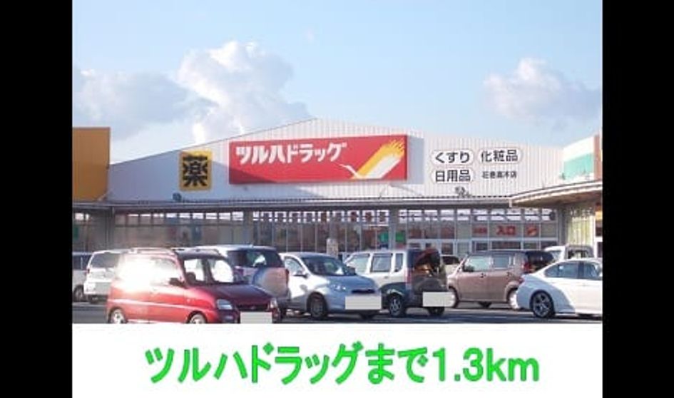 Naikan14 20160204000000 945x630