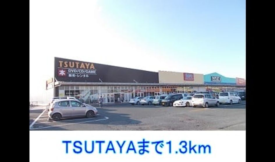 Naikan17 20160204000000 945x630
