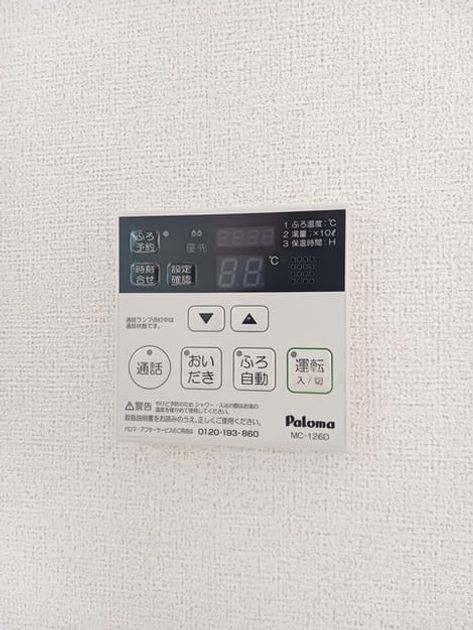 Naikan10 20250123000000 945x630