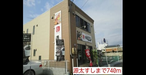 Naikan17 20151023000000