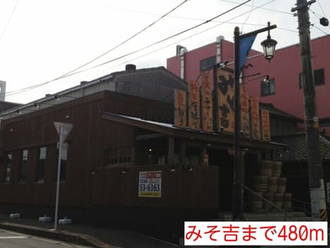 Naikan18 20151023000000