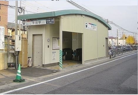 Naikan14 20251104000000