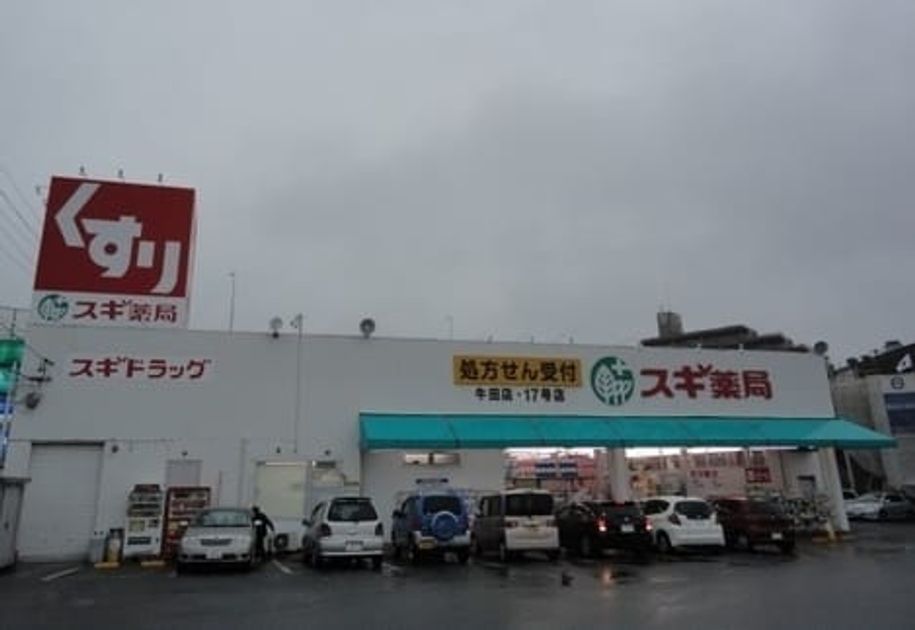 Naikan15 20251104000000 945x630