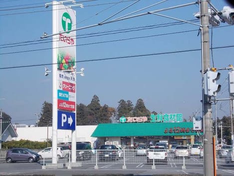 Naikan17 20211109000000
